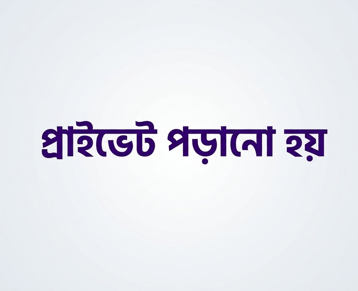 Male Tutor Class10 Bangla