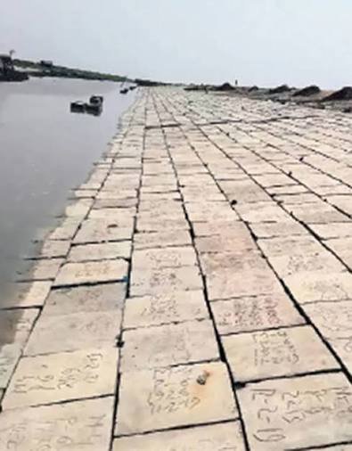 River Bank Protection & CC Block Pitching Works